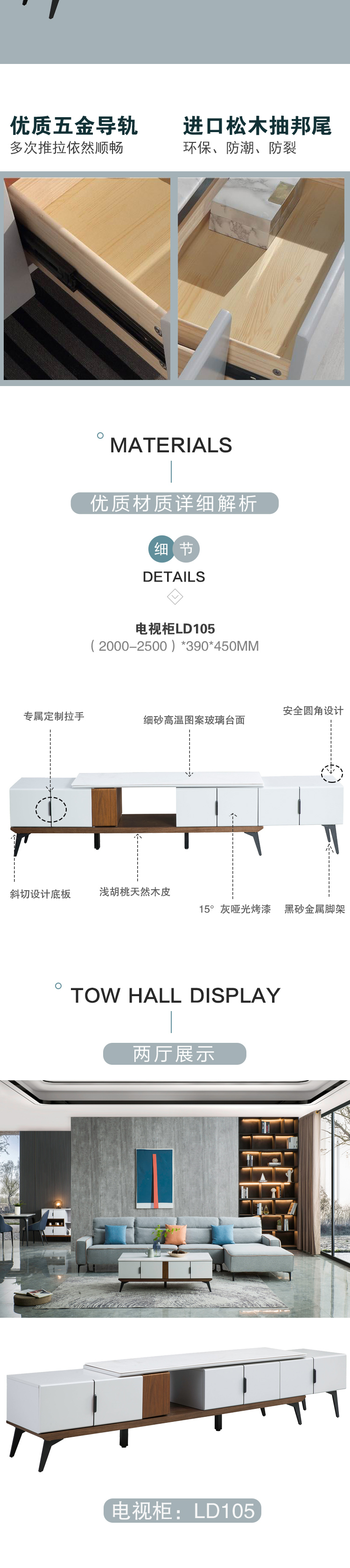 LD105電視柜_04.jpg